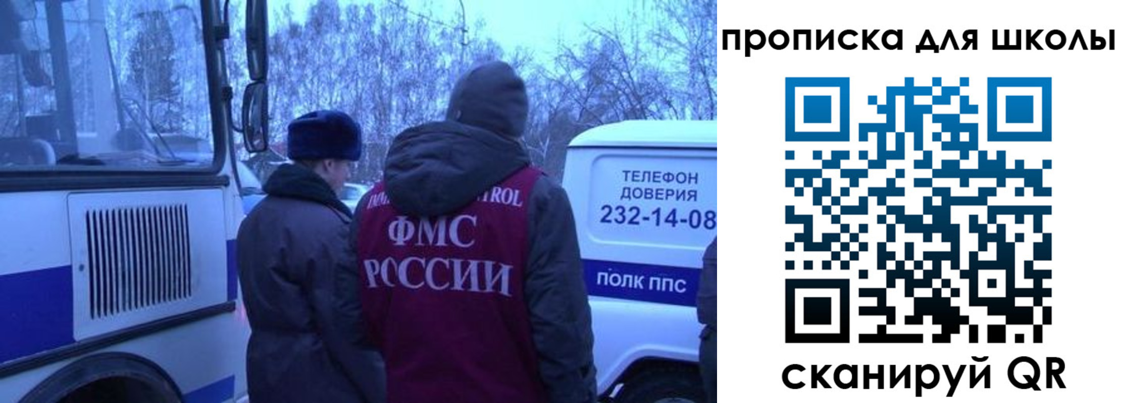 прописка 2025 в Кирсанове